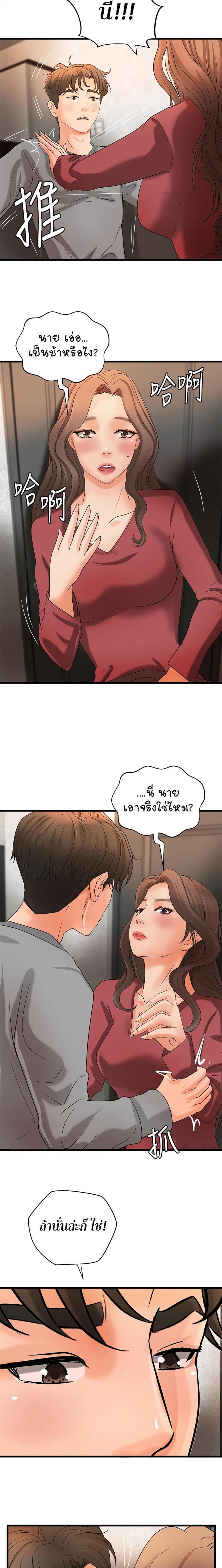 page-25