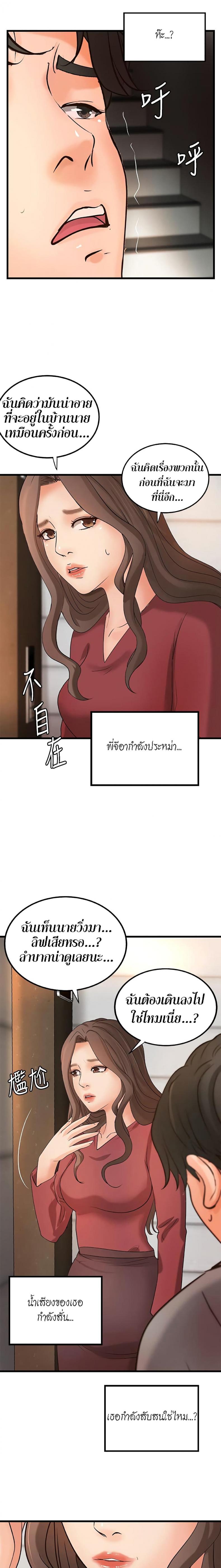 page-19