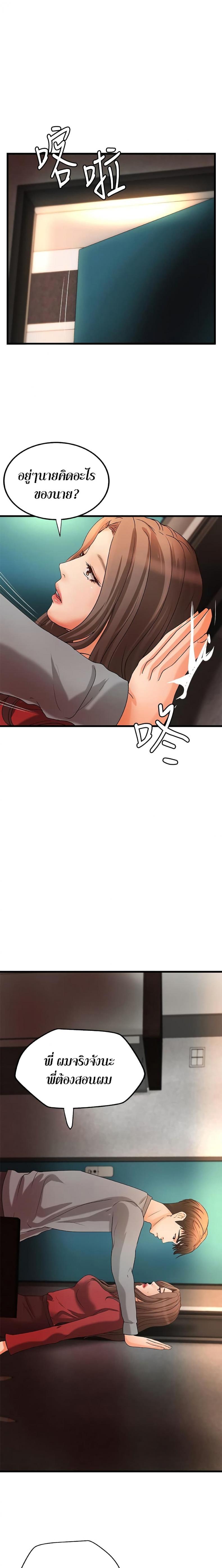 page-22
