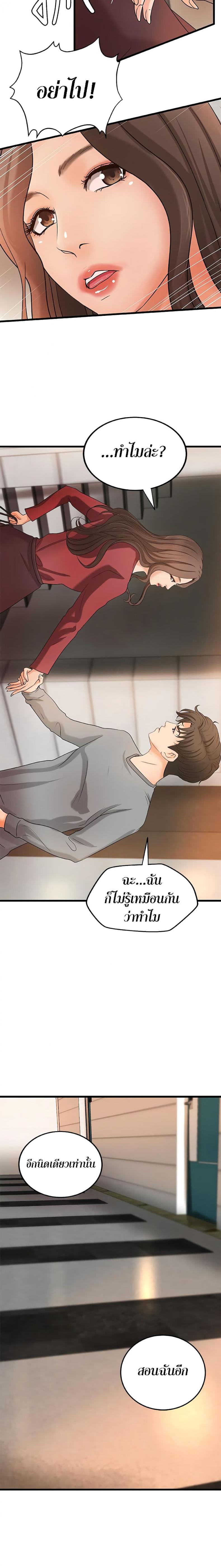 page-21