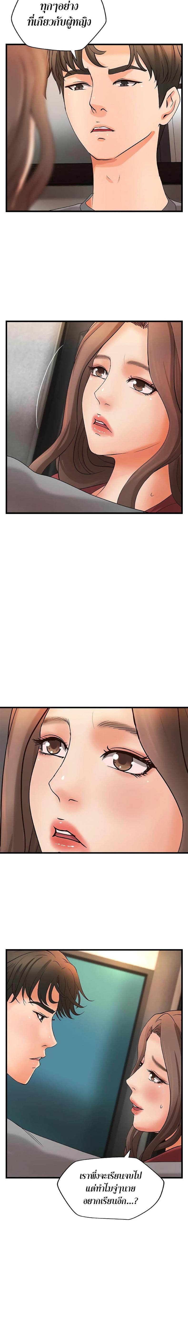 page-23