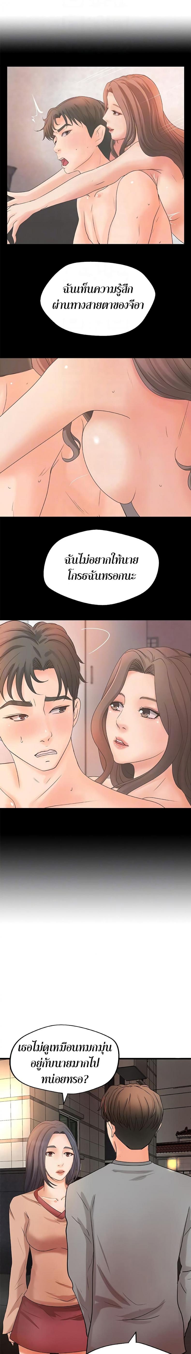 page-5