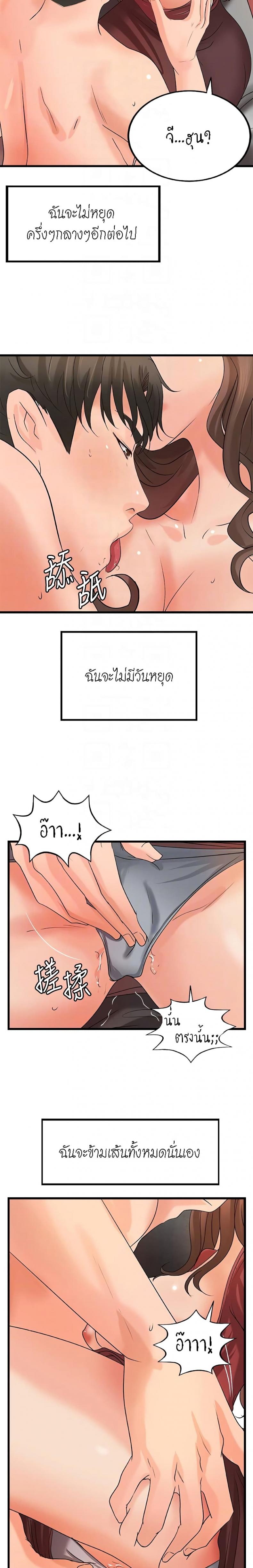 page-11