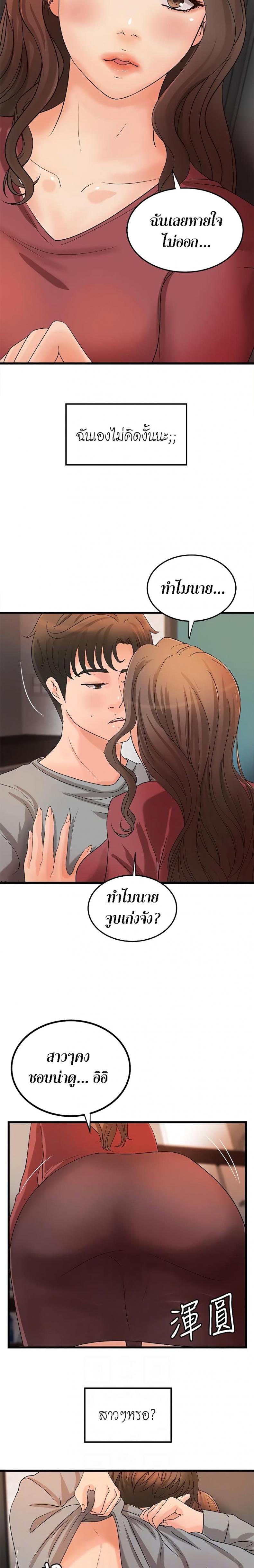 page-7