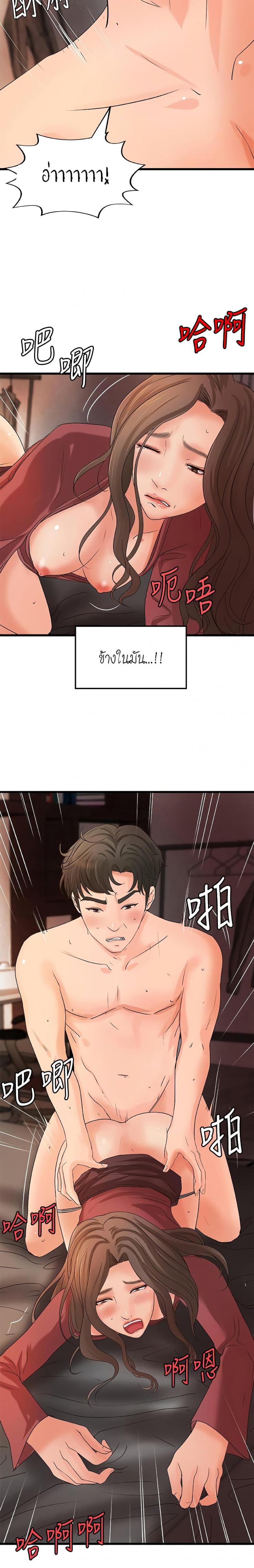 page-18