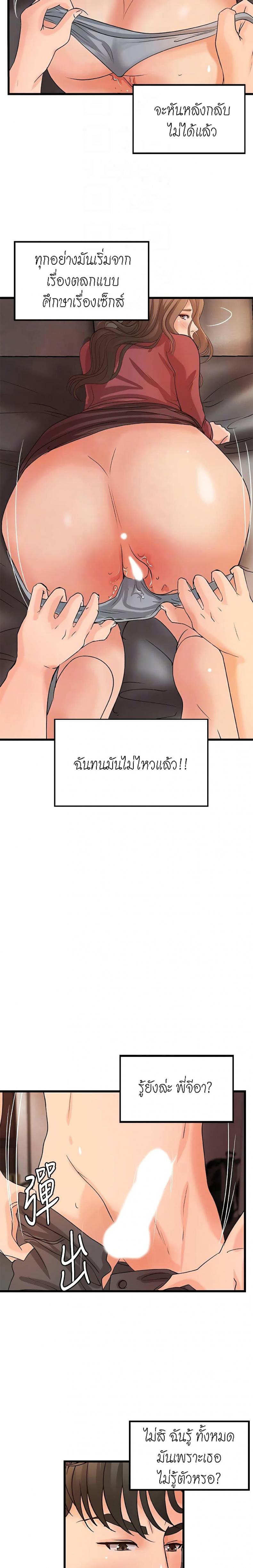 page-16