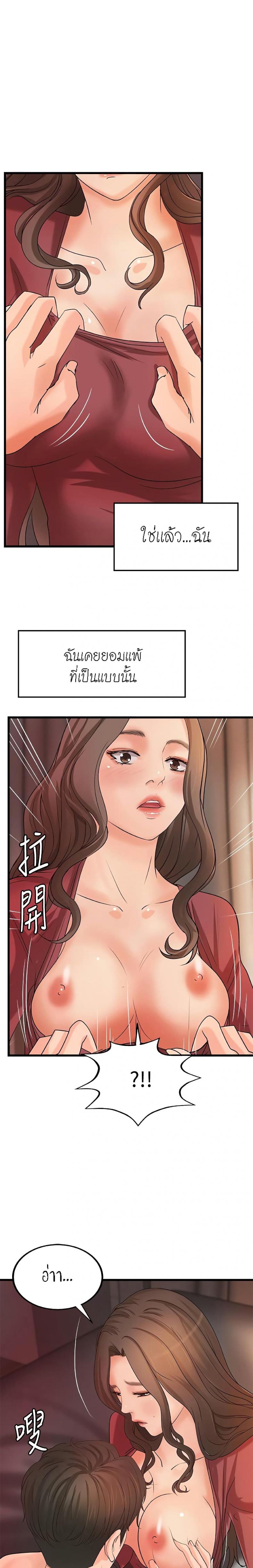 page-10