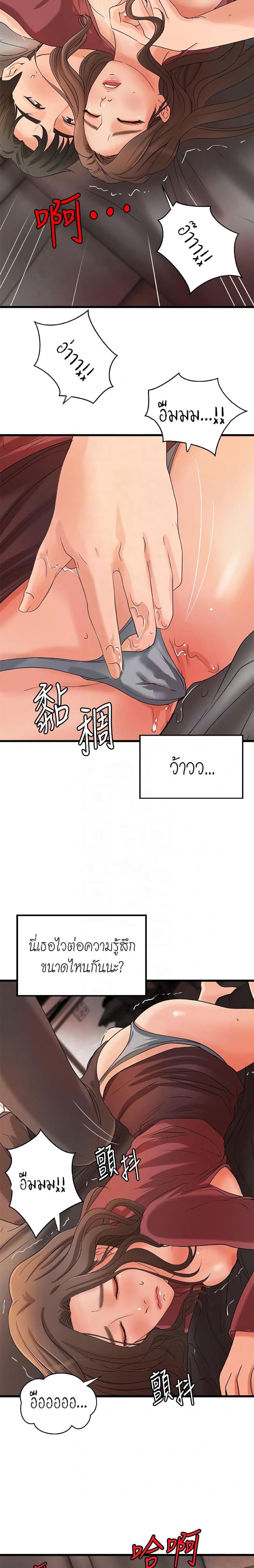 page-14