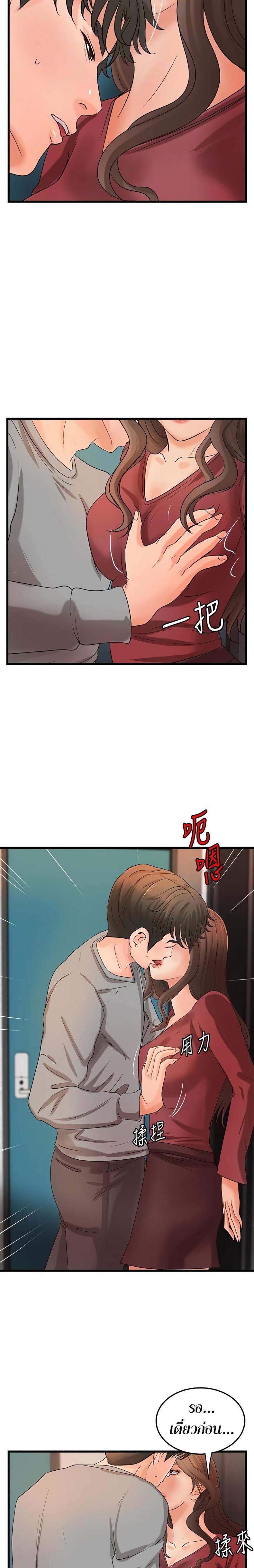 page-5