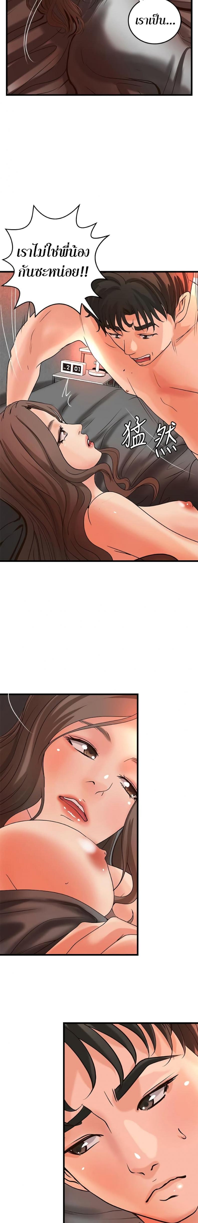 page-24