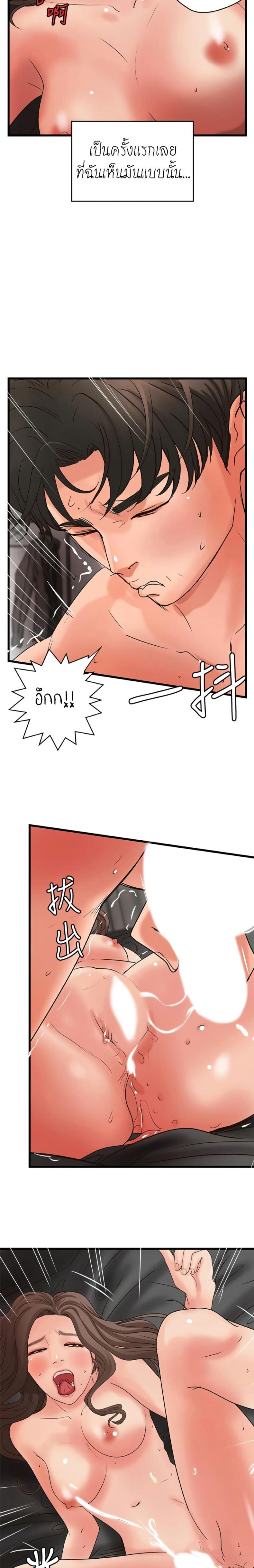 page-18