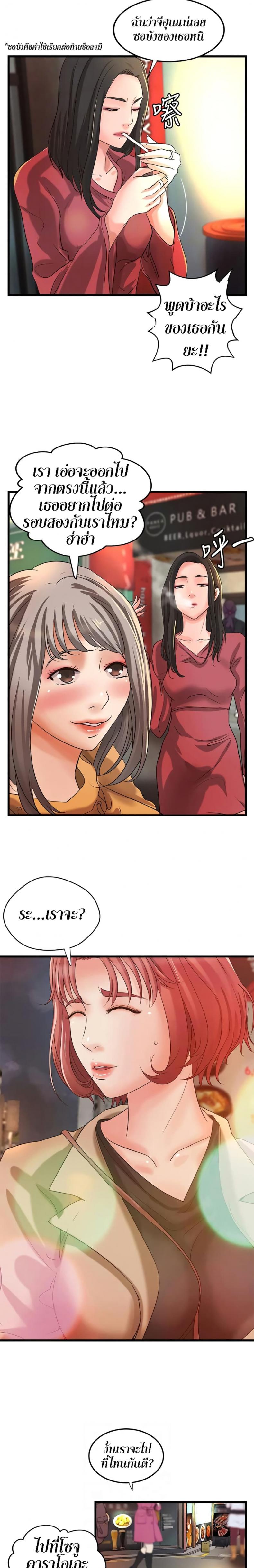 page-12