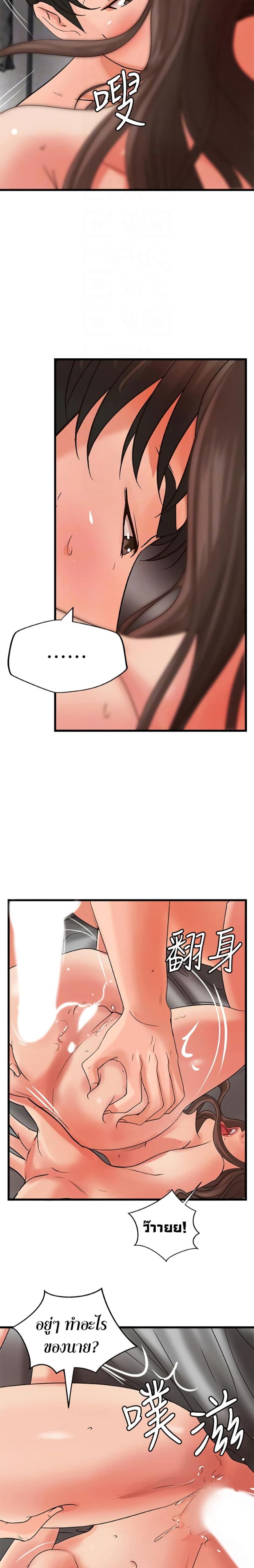 page-16
