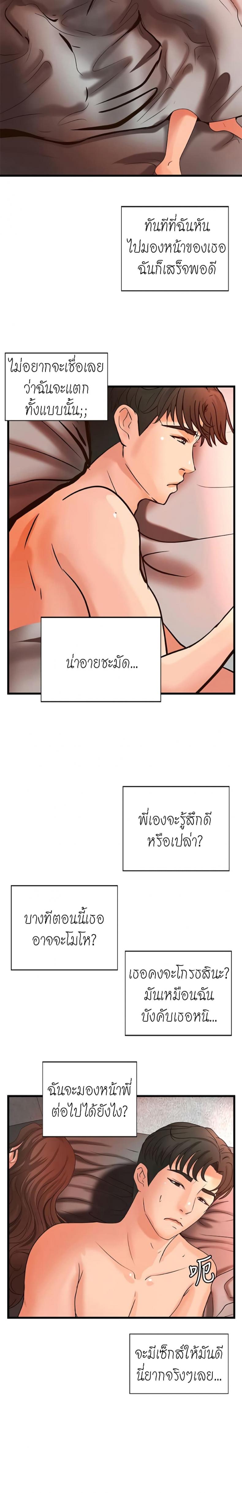 page-20