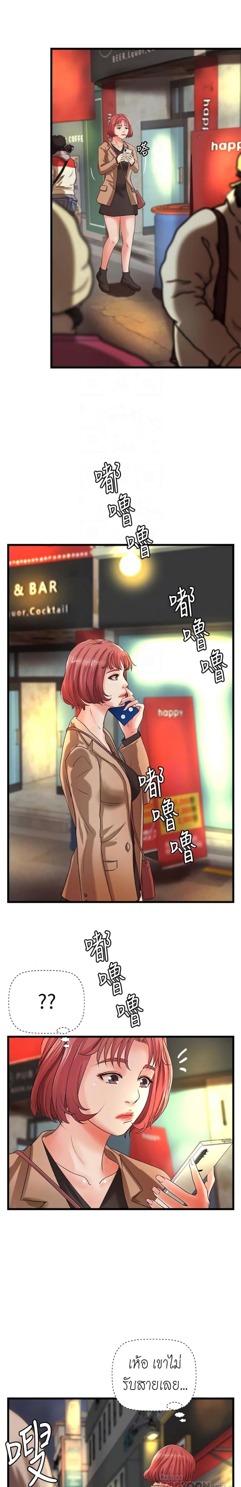 page-10
