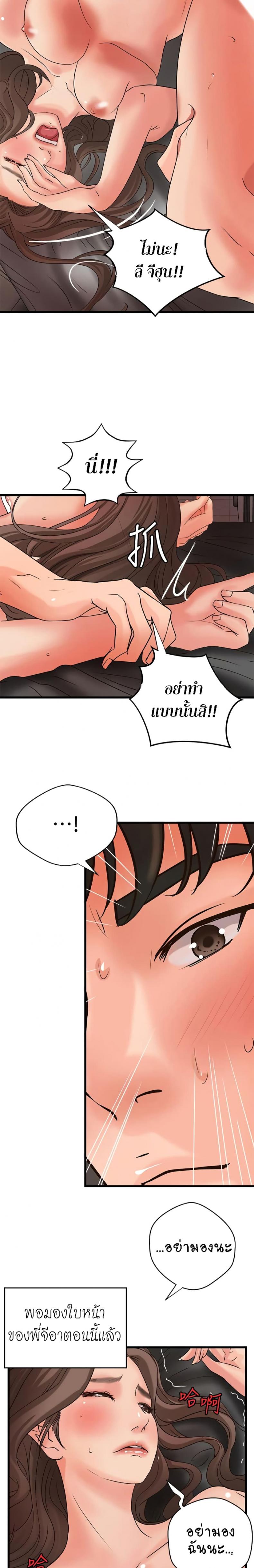 page-17