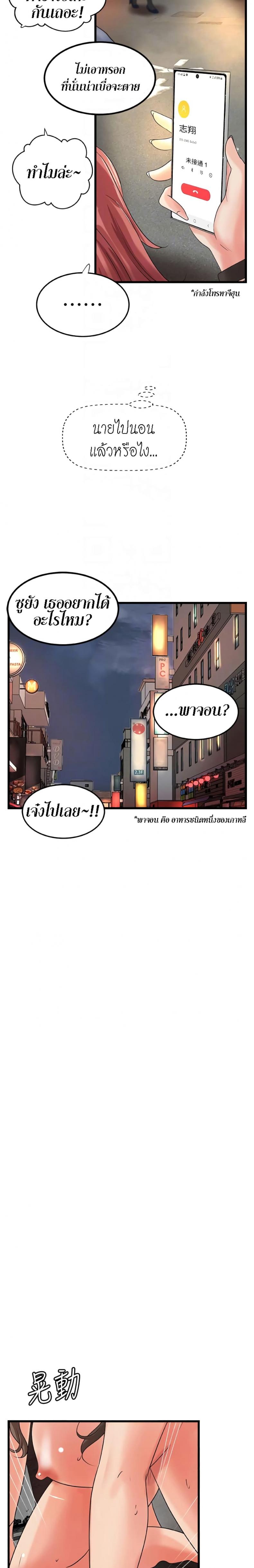 page-13