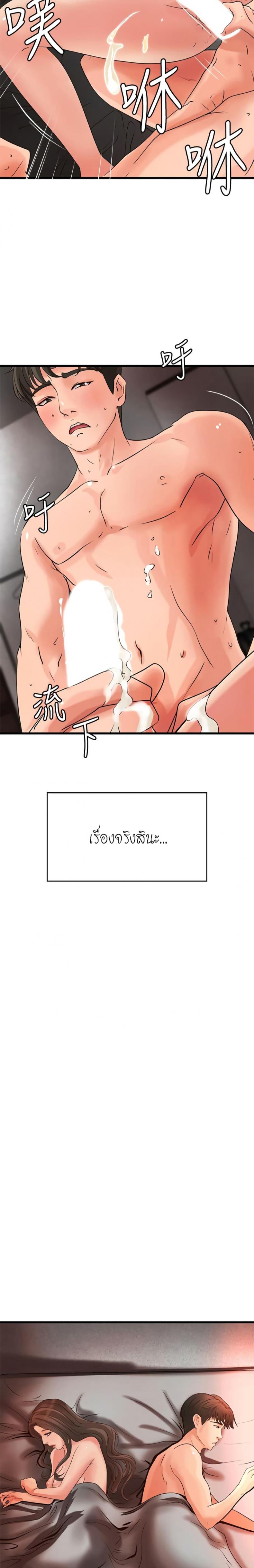 page-19