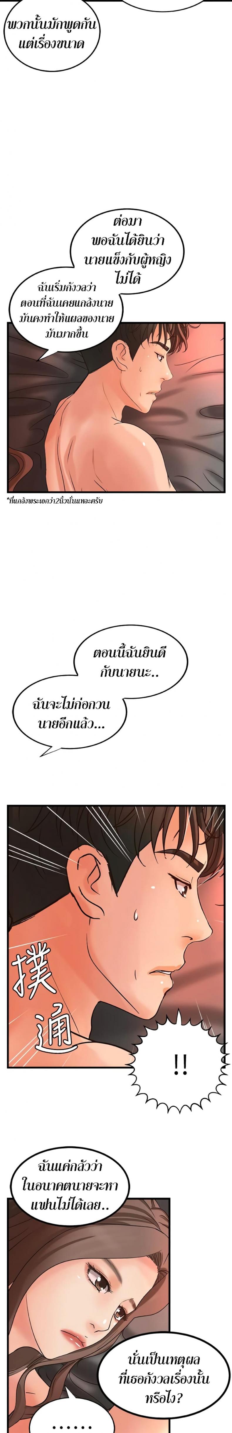 page-22