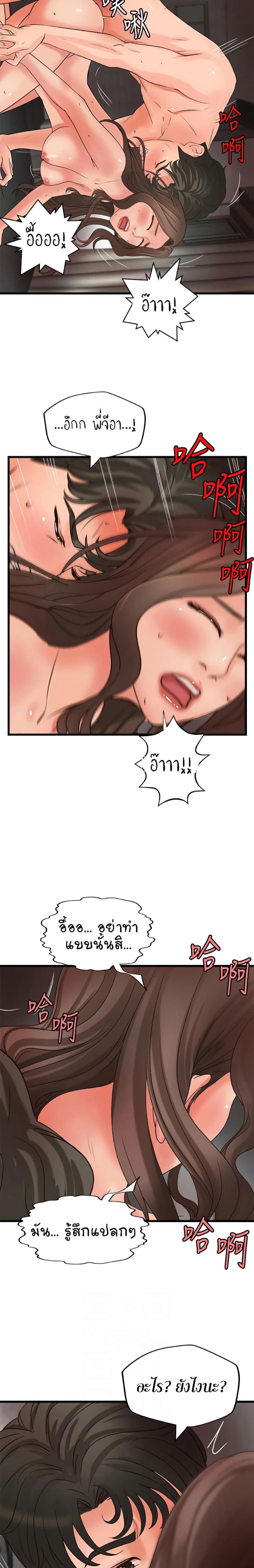 page-15