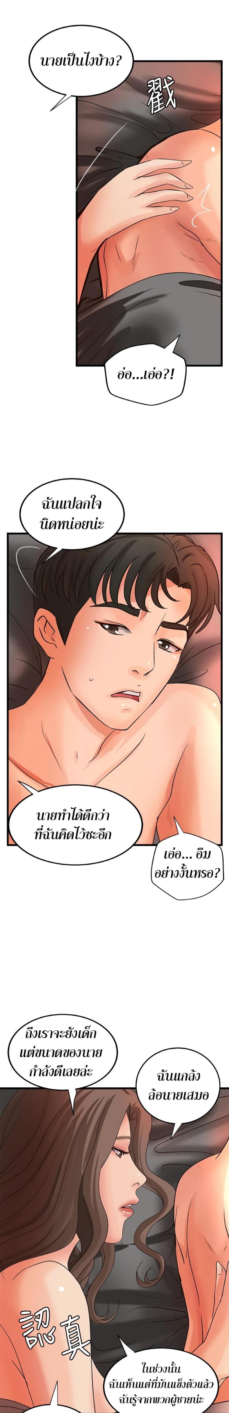 page-21
