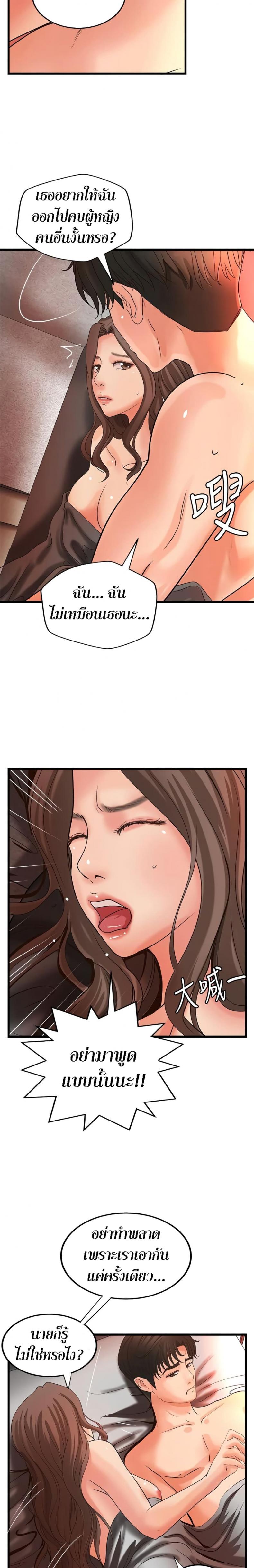 page-23