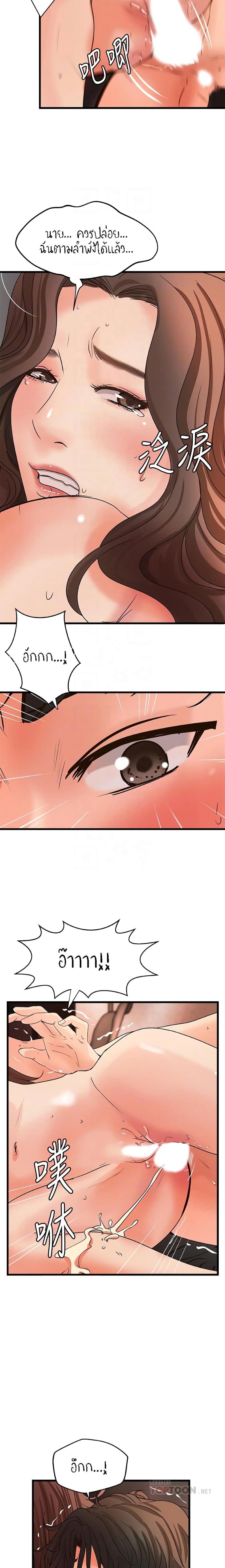 page-7