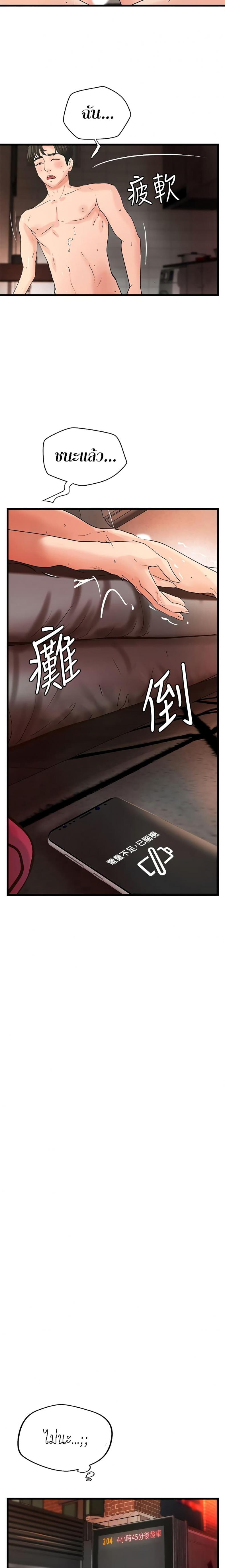 page-18