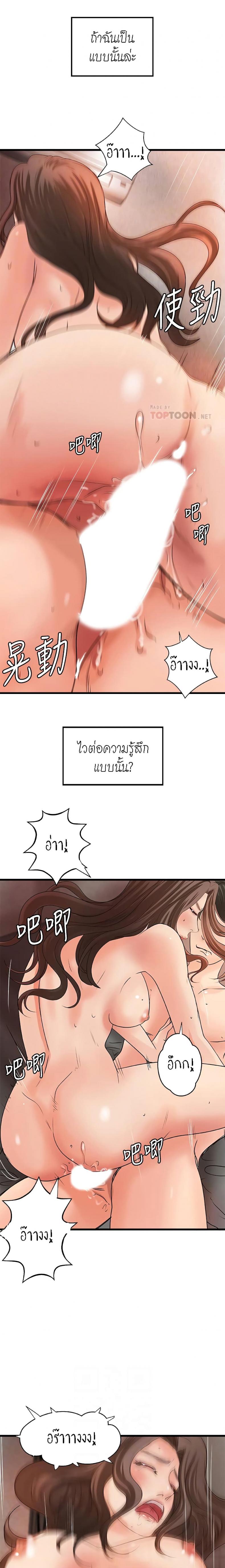 page-12