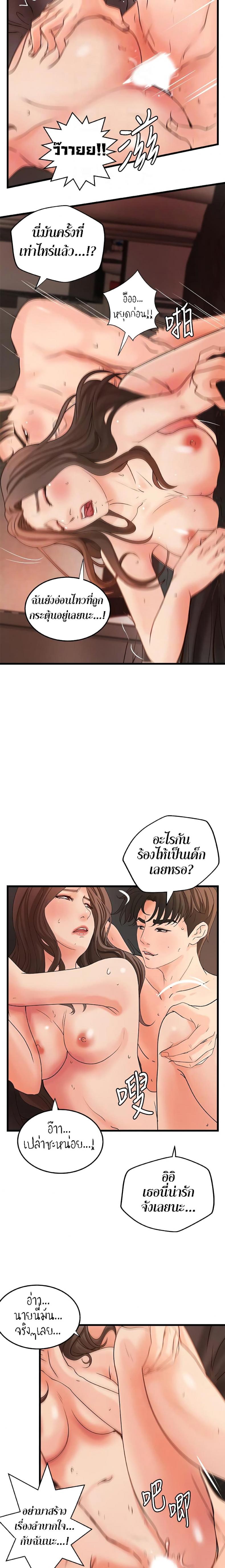 page-6