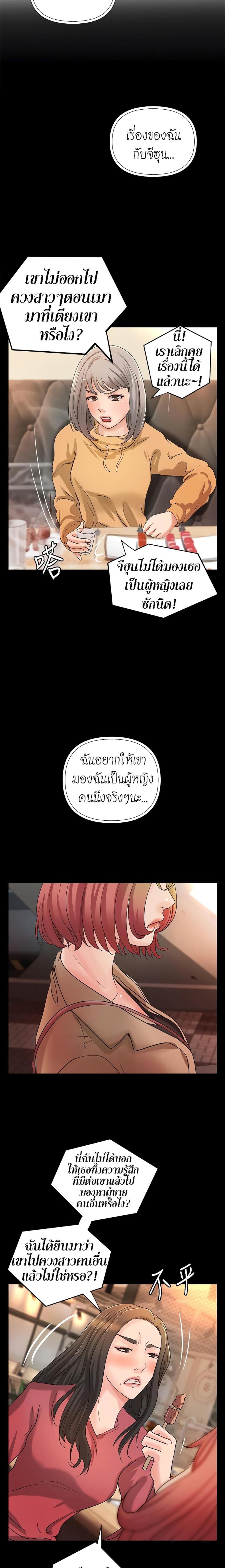 page-20