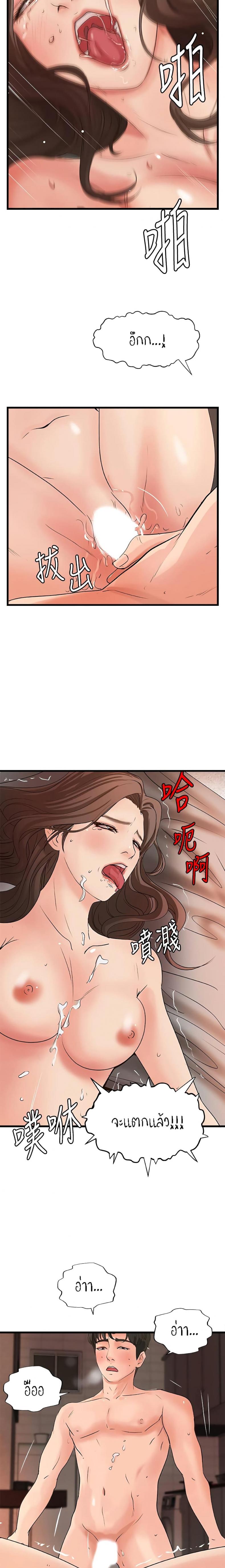 page-17