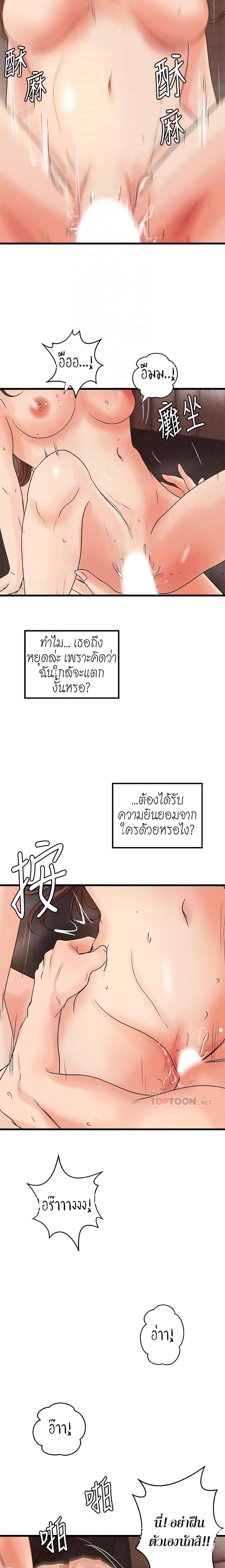 page-13