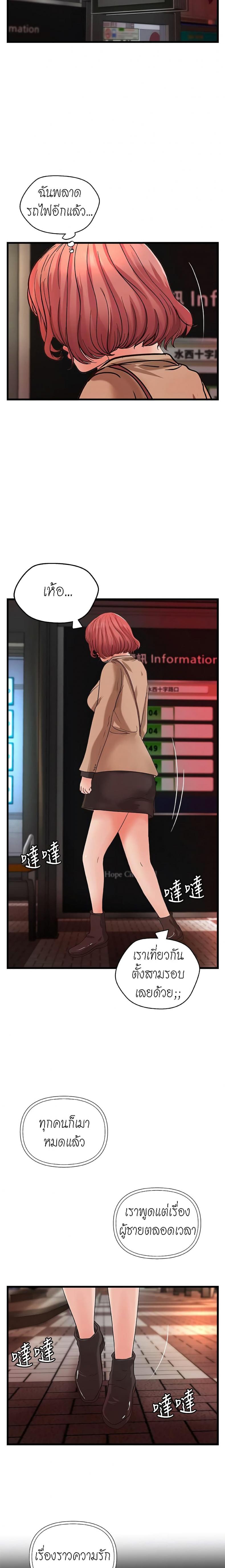 page-19