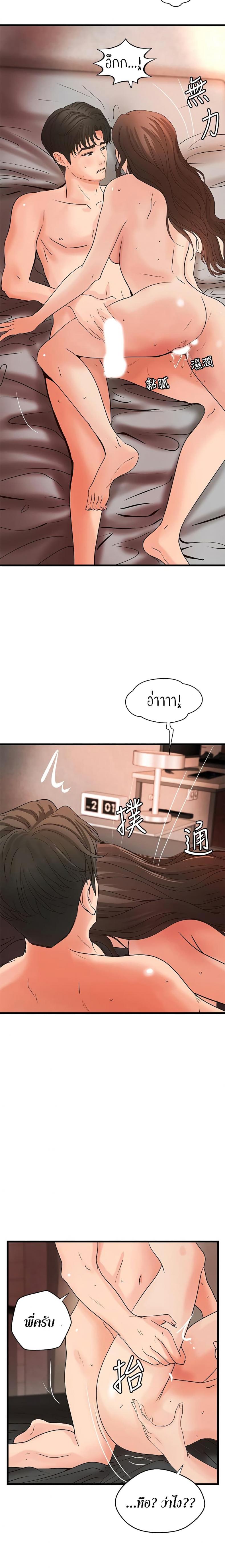 page-15