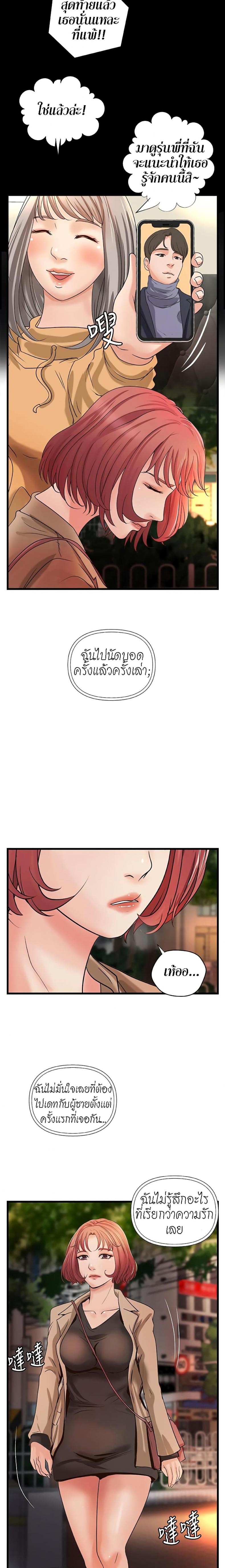 page-21