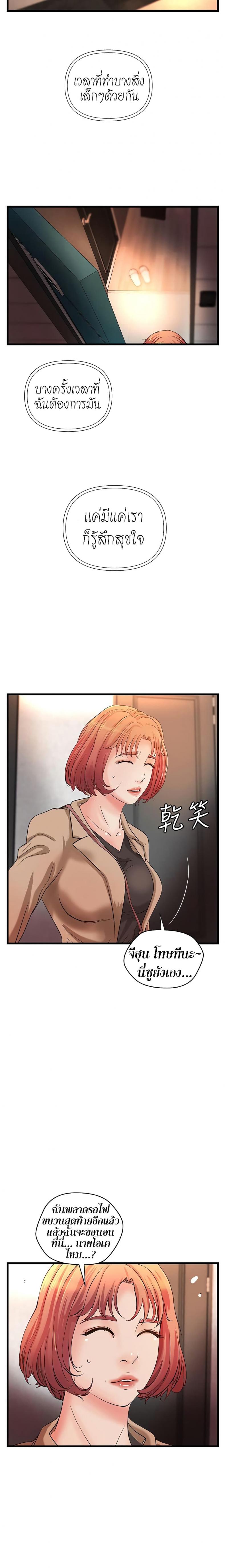 page-23