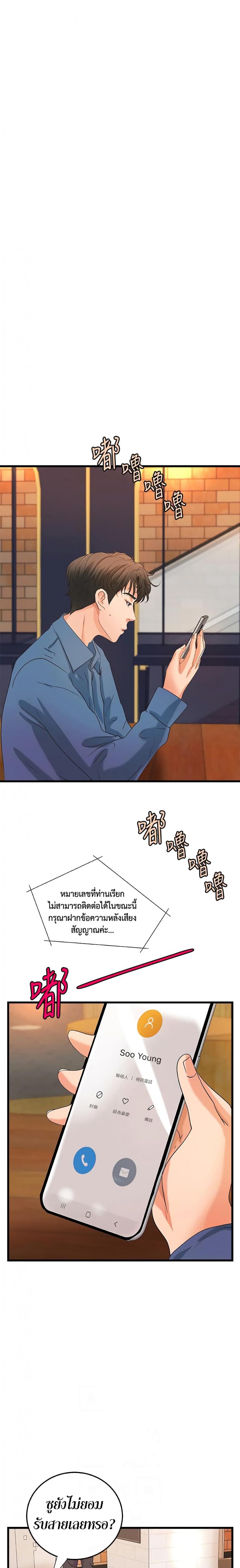 page-11