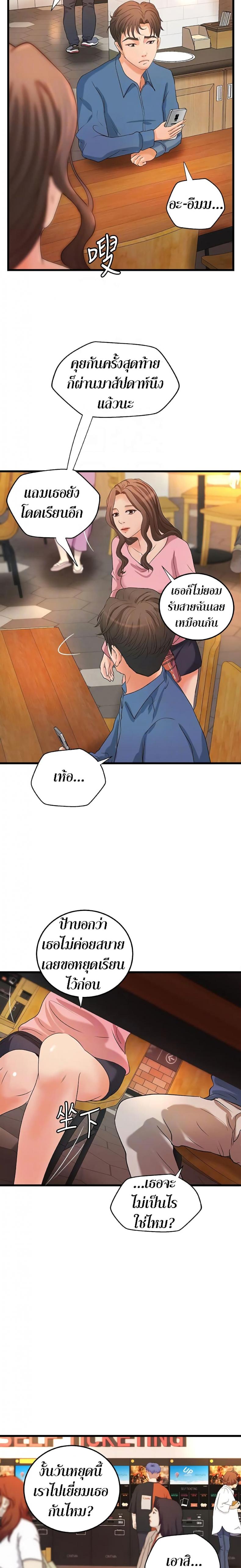 page-12