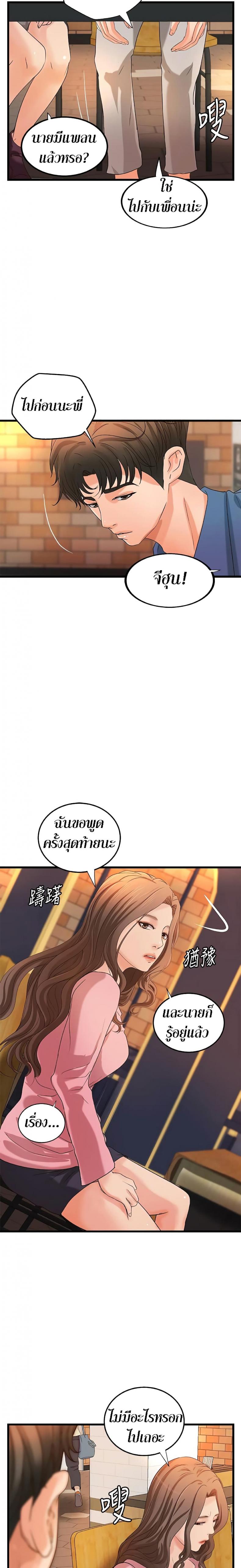 page-16
