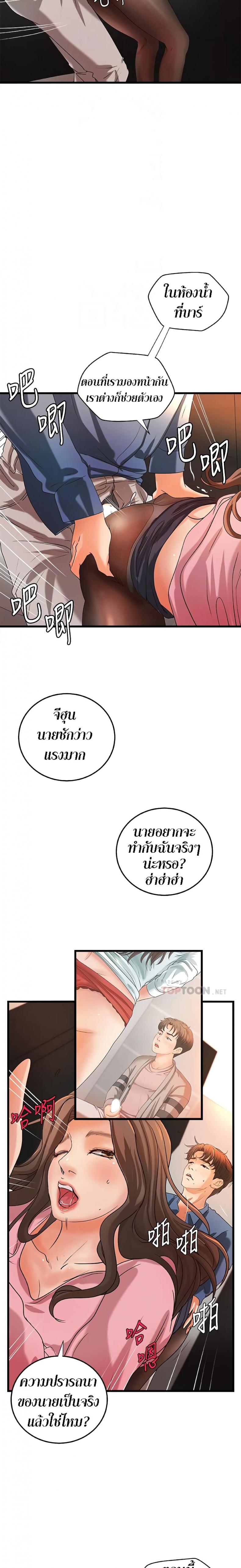 page-6