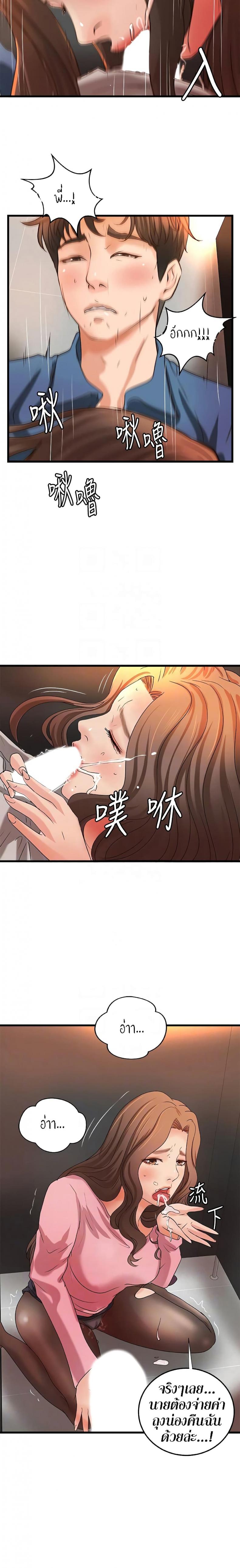 page-10