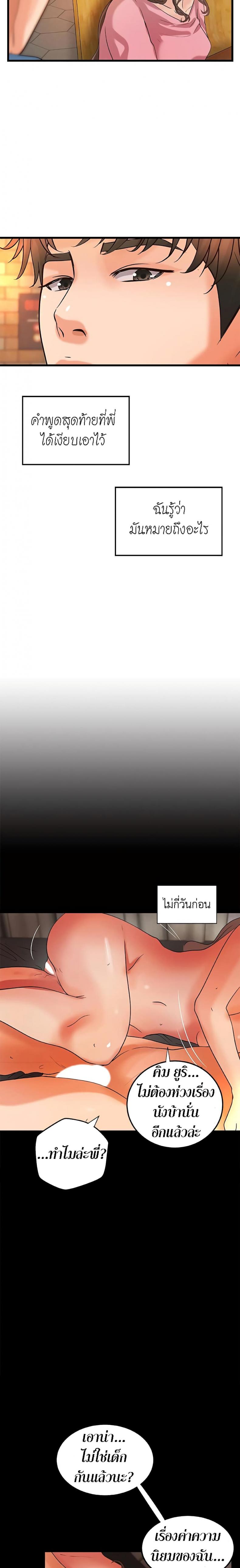page-17