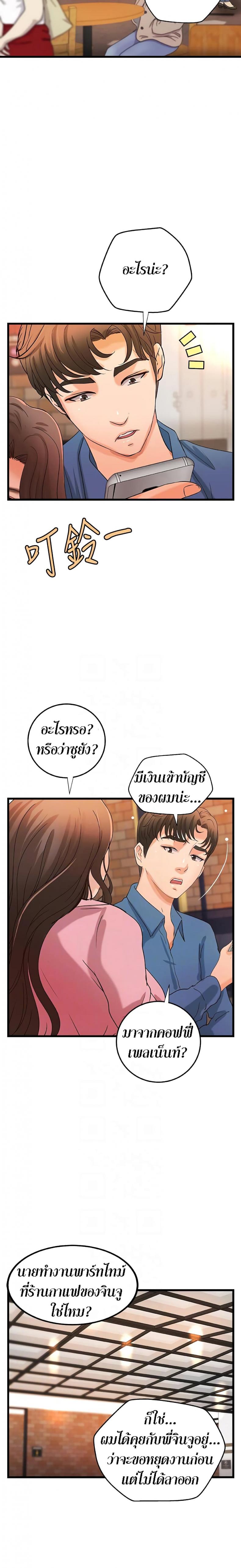 page-13