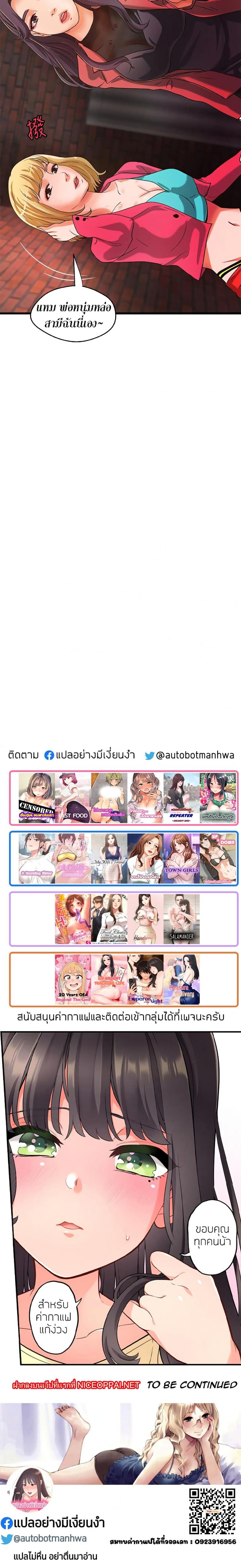 page-25
