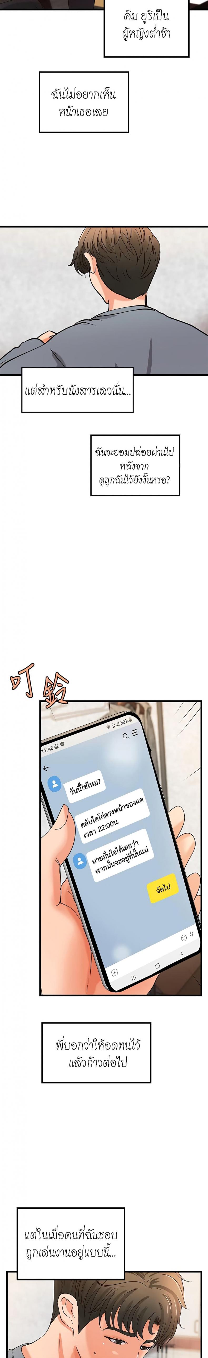 page-19