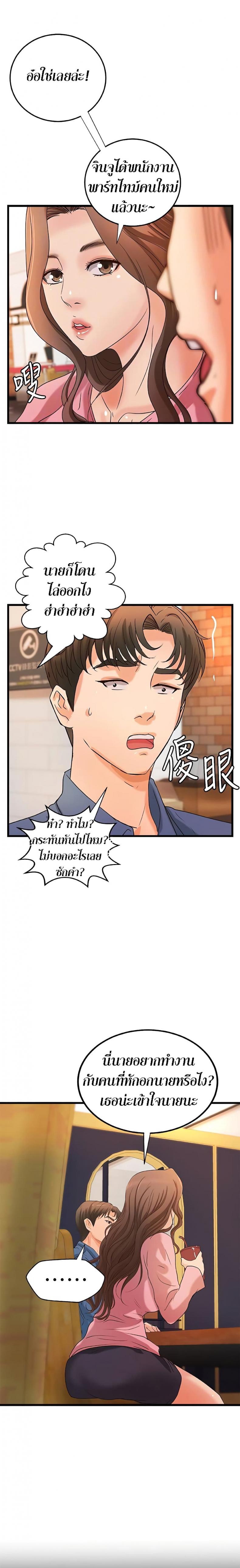 page-14