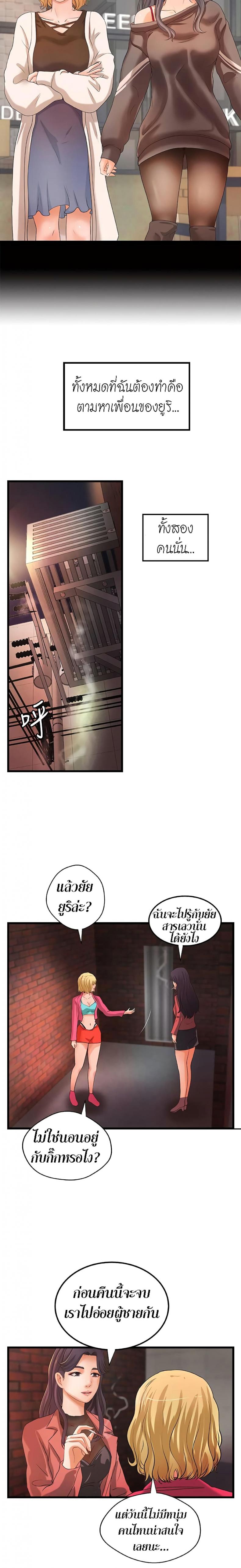 page-23