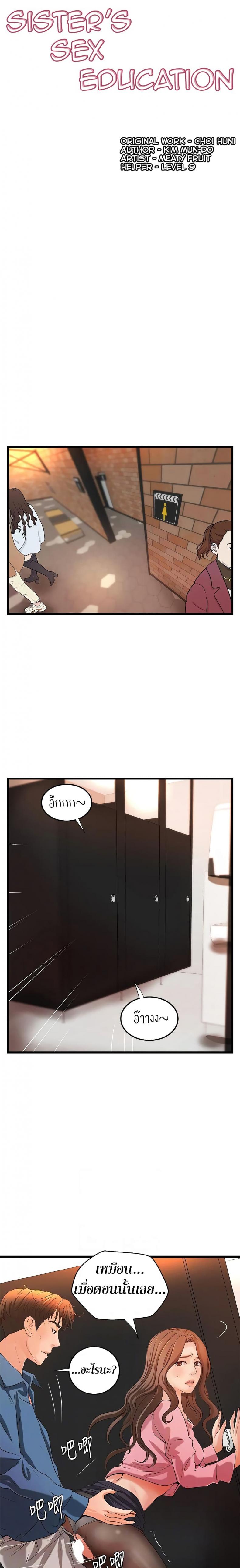 page-5