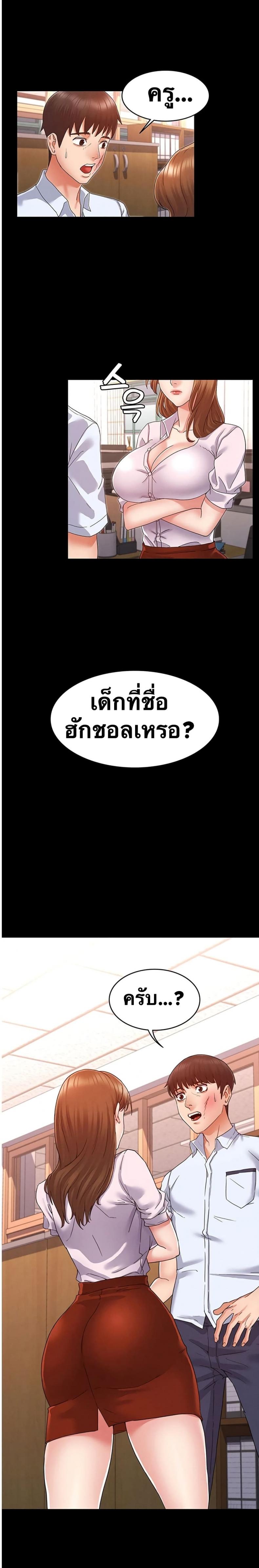 page-24